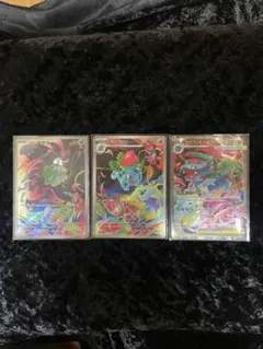 ポケモンカード メガ フシギバナex SAR フシギダネ フシギソウ AR