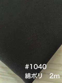2m