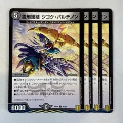 メグメグ様 リクエスト 2点 まとめ商品