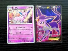 エーフィ SV8a テラスタルフェスex 062/187 - メルカリ