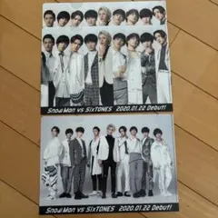 SixTONES vs Snow Man クリアファイル　3枚セット