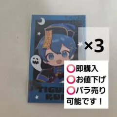 2025年最新】ちぐさ カードの人気アイテム - メルカリ