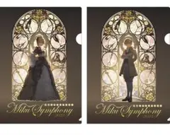 初音ミクシンフォニー2023 クリアファイル3枚セット　鏡音リン　レン　ファイル