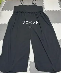 キャミソールサロペット ブラック 3Lのサムネイル