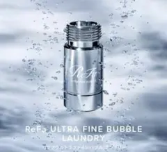 2026年最新】ウルトラファインバブル リファの人気アイテム - メルカリ