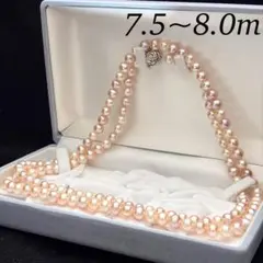 超ロング✨️ 本真珠 パール ネックレス 約7.5~8.0mm 2連可