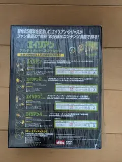 未使用 洋画DVD DTS エイリアン アルティメットエディション 初回限定