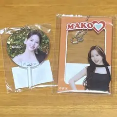 NiziU マコ　オンラインくじ　オフラインくじ　キーホルダー　3周年