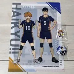 ハイキュー　くら寿司　日向翔陽 影山飛雄