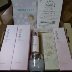 2025年最新】ソワーニュ ホームケアセットの人気アイテム - メルカリ