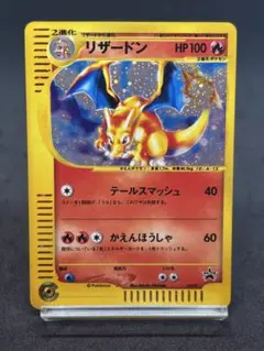 ☆最終値下げ☆　ポケモンカード　レジェンド　9組18枚セット　懸賞5000枚限定 ☆最終値下げ☆ ポケモンカード レジェンド 9組18枚セット 懸賞