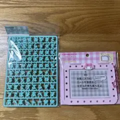 サンリオ　まいぱちるん　カードチャームと文字パーツセット