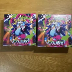 【新品未開封シュリンク付】ポケモンカード　インフェルノX 2box