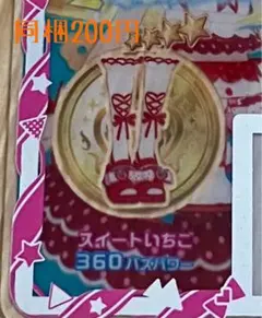 【未使用】アイプリバース おねがい3弾 スイートいちご シューズ
