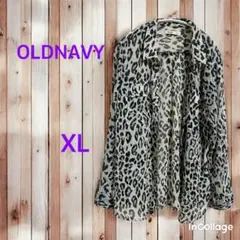 OLDNAVY アメリカ古着 レオパード 総柄 シアーシャツ XL 豹柄