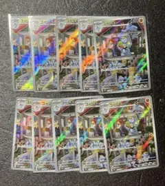 ラルトス キルリア 進化ライン AR 各5枚 計10枚セットまとめ売り
