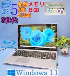 新品SSD512GB❤️ハイスペックCorei5❤️ブルーレイ❤️タッチパネル
