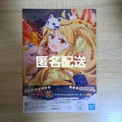 一番くじ ぼっち・ざ・ろっく! VOLUME 4 K賞 伊地知虹夏