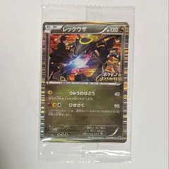 未開封】 レックウザ プロモ ノブナガの野望 付録 - メルカリ