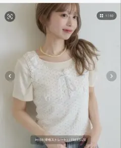 Kastane ドットタンクレイヤード Tee オフホワイト