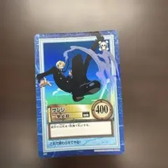 ワンピース カードゲーム サンジ 特性 400
