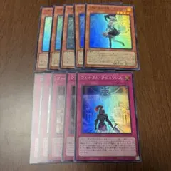 遊戯王　スーパーレア　ラビュリンス　アリアンナ　まとめ売り