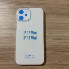 iPhone 12 Mini / 13 Mini ケース 2個セット
