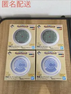 一番くじ ドラゴンボール E賞 陶器コレクション 4点セット