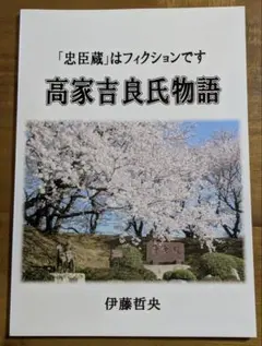 斉木楠雄のΨ難 新連載号】週刊少年ジャンプ 2012年 24号 - メルカリ