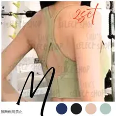 しなやかに整うスポブラ green M 2枚セット スポーツブラヨガピラティス