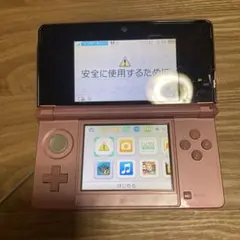 3DS ミスティピンク　本体のみ