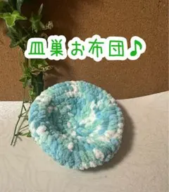 Item thumbnail for item b6720393-9b3b-47a7-9ec9-b2eb1dd84fab