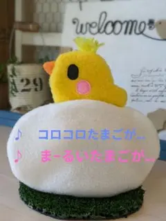 0.1.2歳児大好き❗「コロコロたまご」「まぁ〜るいたまご」わらべ歌遊び　手遊び