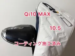 2026年最新】QI10 ヘッドのみ maxの人気アイテム - メルカリ