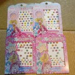 ヒーリングっどプリキュア キャラネイルシール 4枚セット