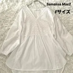 ずくなしおふみ  日曜は発送不可様 リクエスト 2点 まとめ商品