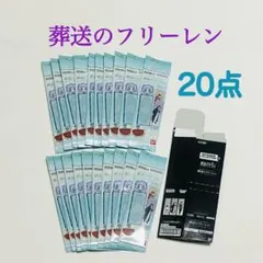 【新品未開封20点】葬送のフリーレン　ブックマークコレクション