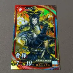 織田信長 戦国大戦 トレーディングカード SSR - メルカリ