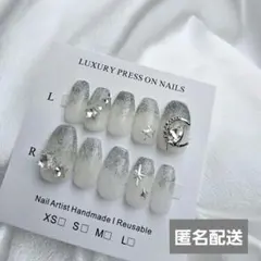 ネイルチップ現品 フラッシュ 星 月 白 フラッシュ ラメ ワンホン風 韓国風