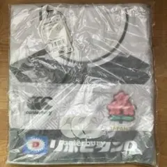 ラグビー　日本代表　エマージングブロッサム ☆激レア☆ ラグビー日本代表 エマージングブロッサムズ 受注