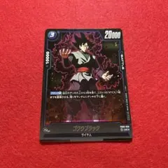 匿名配送　ゴクウブラック　FB02-039　UC星のサムネイル