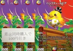 MELISSA 9026様 リクエスト 3点 まとめ商品