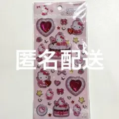 【新品】サンリオ キラキラジュエルシール Y2K ホイップ　ハローキティ キティ