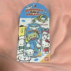 サンリオキャラクターズ チョコレート マスコットチャーム シナモロール サンリオ