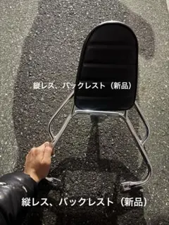 シグナス用 バックレスト 縦レス キジマ Amazon | キジマ(Kijima) バイク バックレスト シグナスX メッキ 背