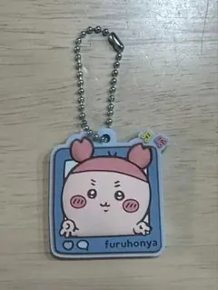 ちいかわ　古本屋　カニちゃん　ラバーキーホルダー　ぷっくりラバマスグミ4