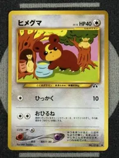 風見9029様 リクエスト 10点 まとめ商品