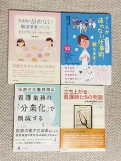医学書院看護26冊‼️バラ売り⭕️ 医学書院 教科書 系統看護学講座 まとめ売り バラ売り - メルカリ