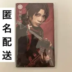 スクラッチ　刀ミュ陸奥一蓮　加州清光（佐藤流司）　ミニメッセージカードセット
