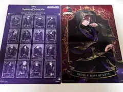 ツイステ リドルまとめ売り ビジュアルクリアポスター クリアポストカード